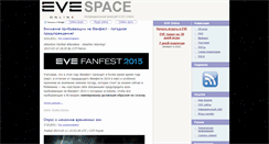 Desktop Screenshot of eve-space.ru