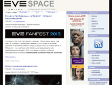 Tablet Screenshot of eve-space.ru